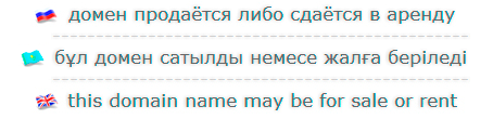 info@well.kz